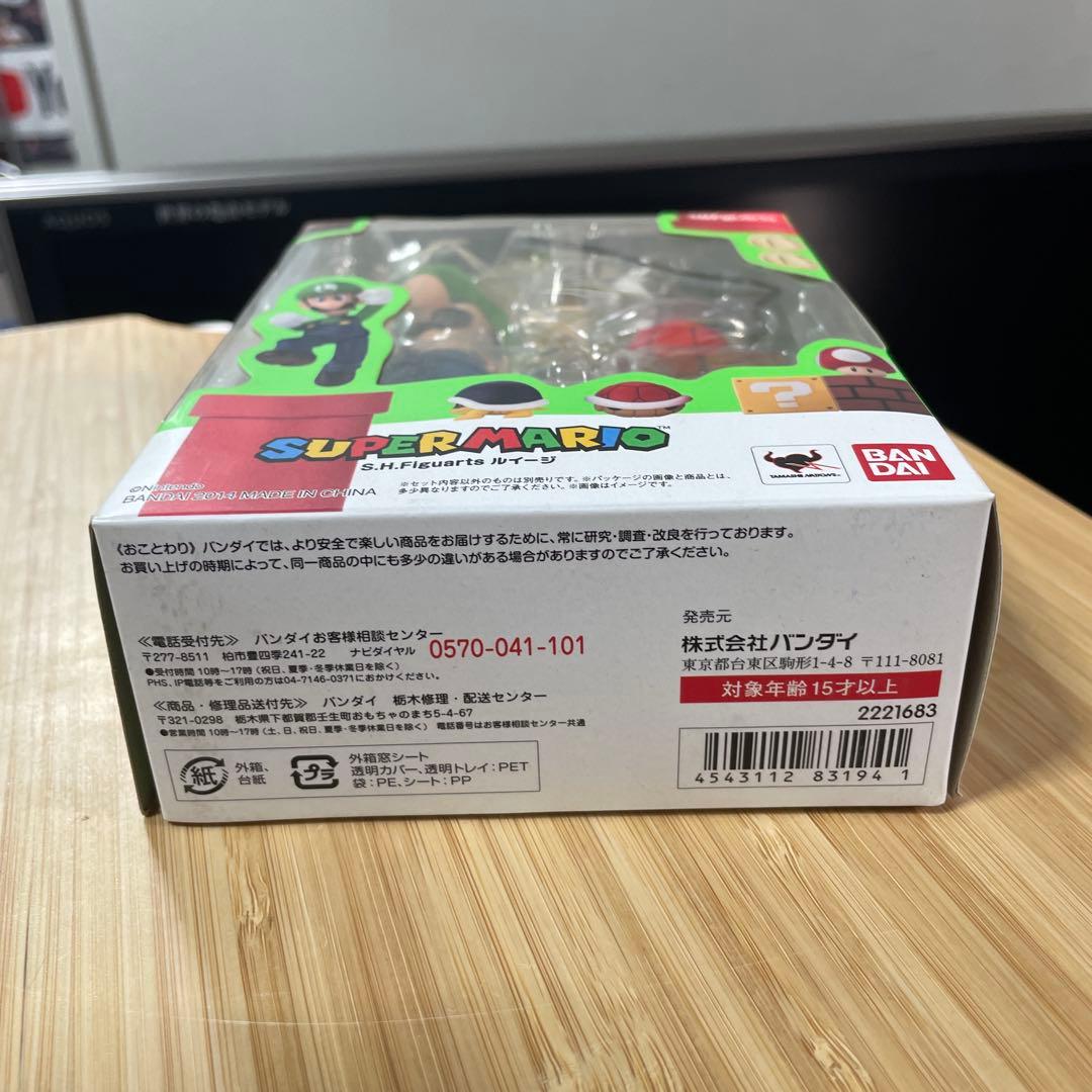 SHFiguarts ルイージ フィギュア