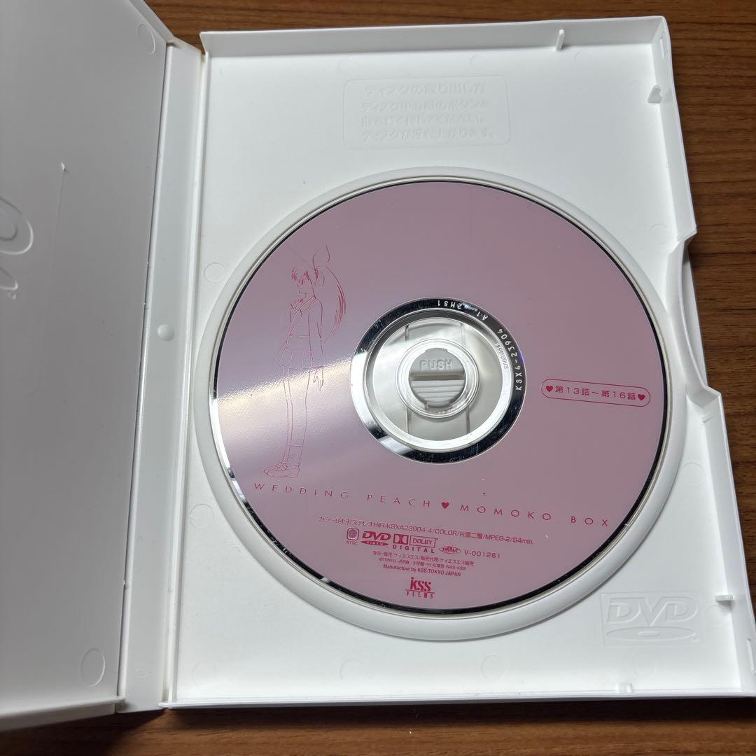 愛天使伝説 ウェディングピーチ DVD-BOX(1)〈5枚組〉