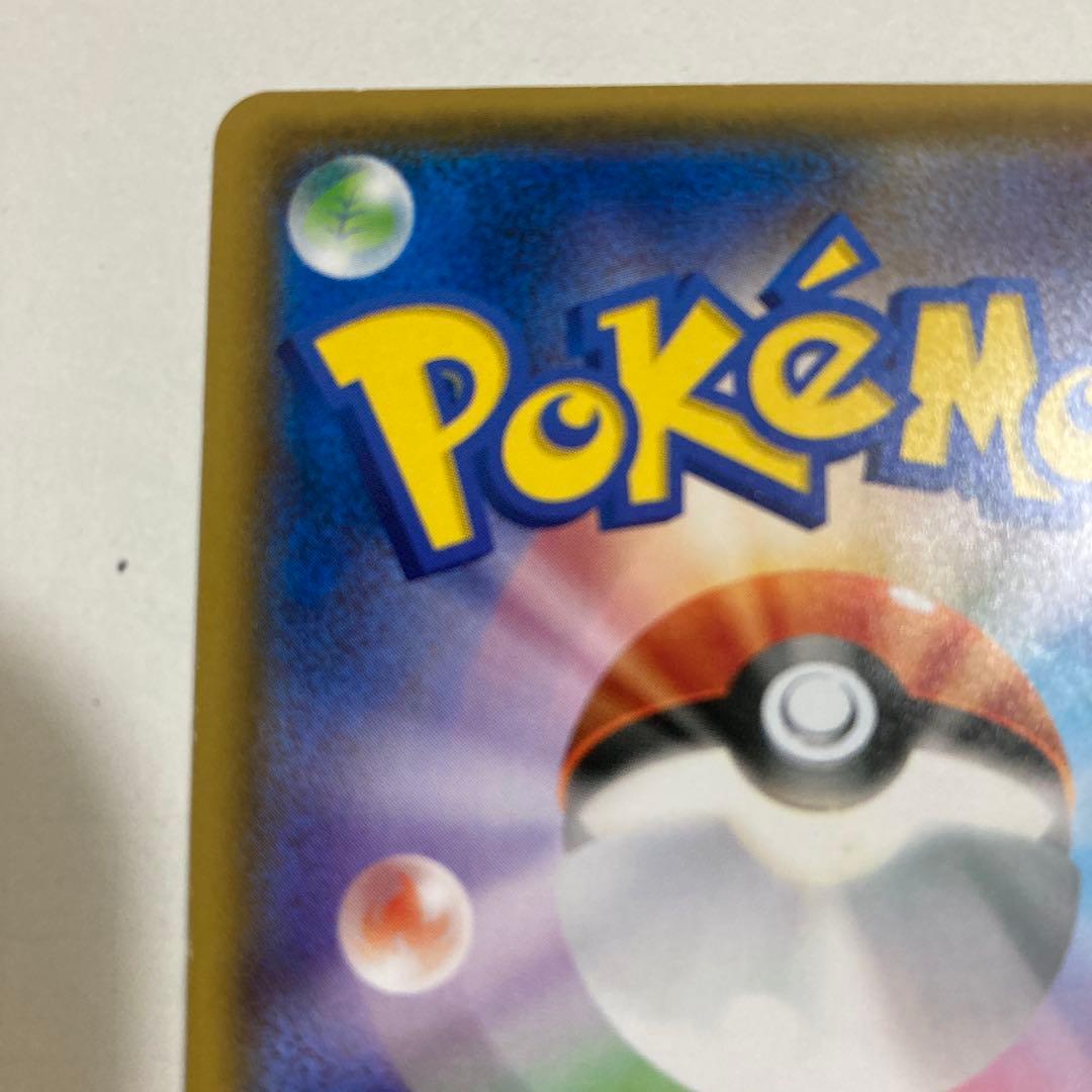 ポケモンカードゲーム ポケカ ポンチョを着たイーブイ リーフィア GX