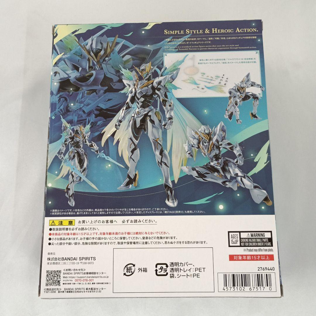 S.H.Figuarts サム 「崩壊：スターレイル」 魂ウェブ商店限定