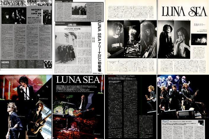 LUNA SEA ルナシー 雑誌 切り抜き 503P ★貴重！インディーズ～