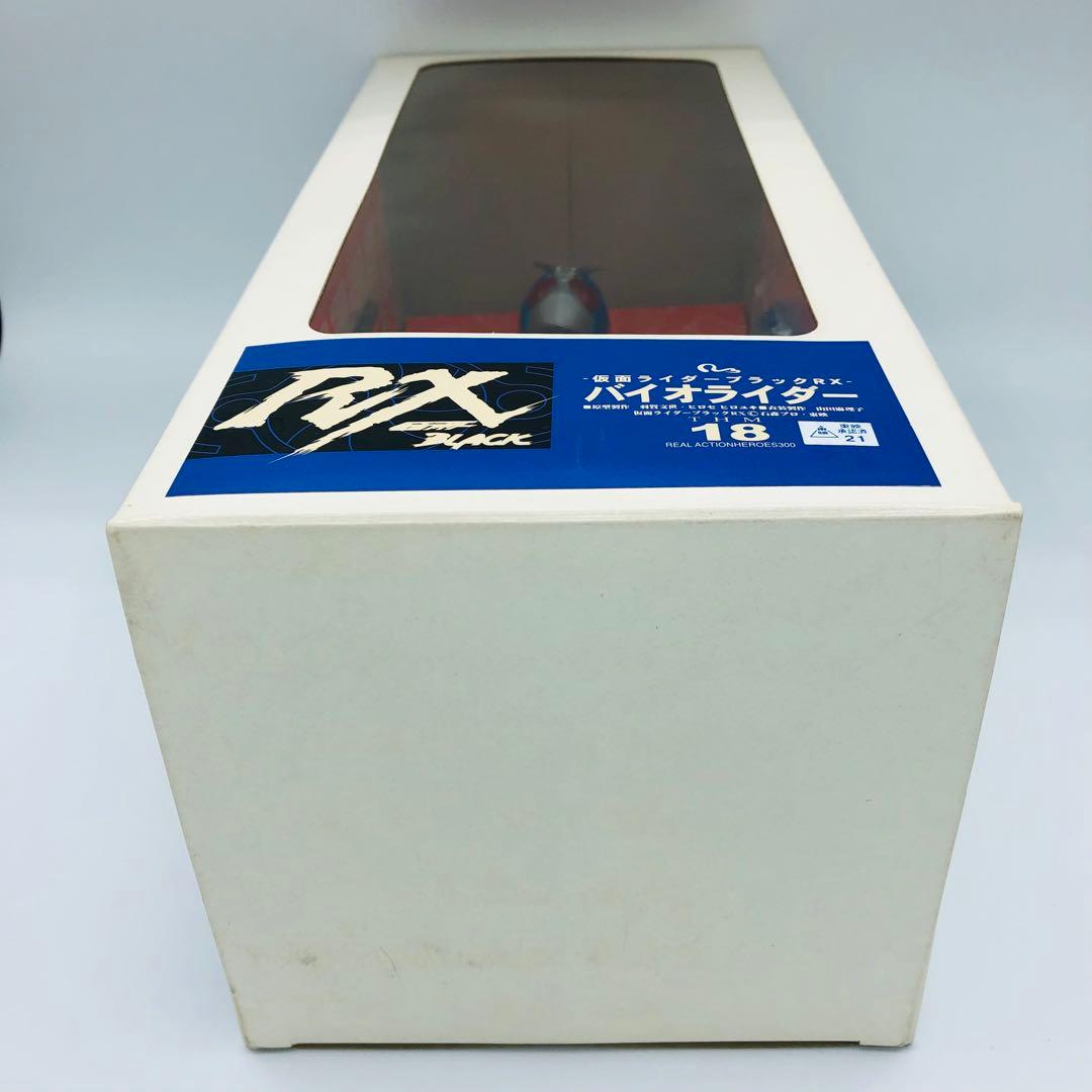 タイムハウス 仮面ライダーブラックRX バイオライダー THM