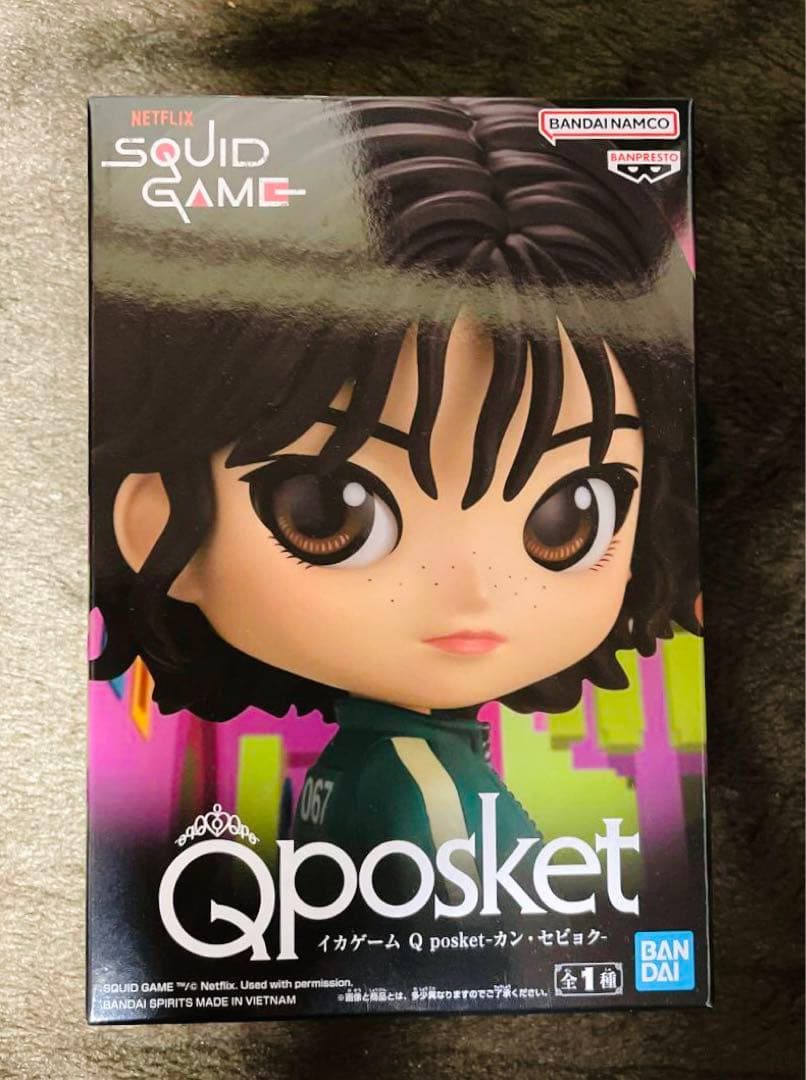 イカゲーム　Q posket フィギュア