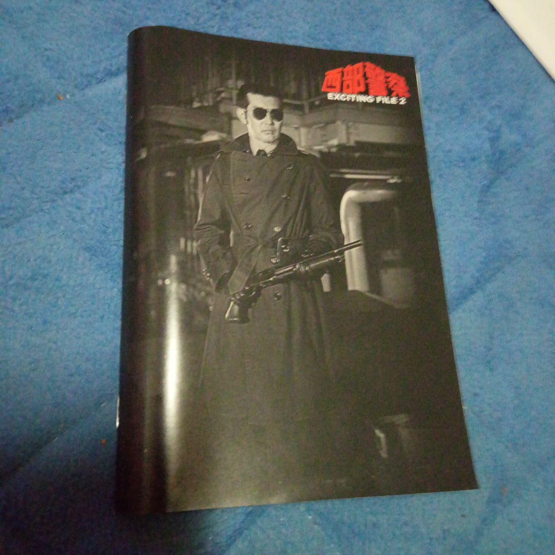 西部警察 PART-1 大門BOX　 3ボックス　DVD１８枚　　セット