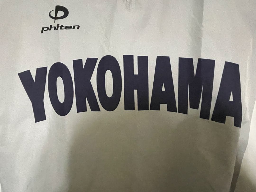 祝 センバツ 激レア 横浜高校 硬式野球 練習着 ピステ アップシャツ M 選抜