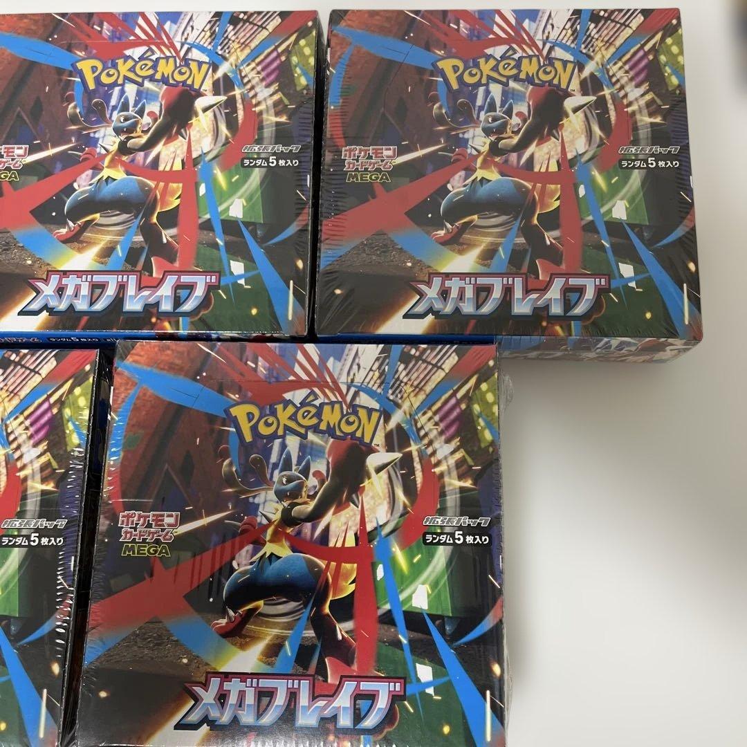 メガブレイブ メガシンフォニア 新品未開封シュリンク付き 各5BOX