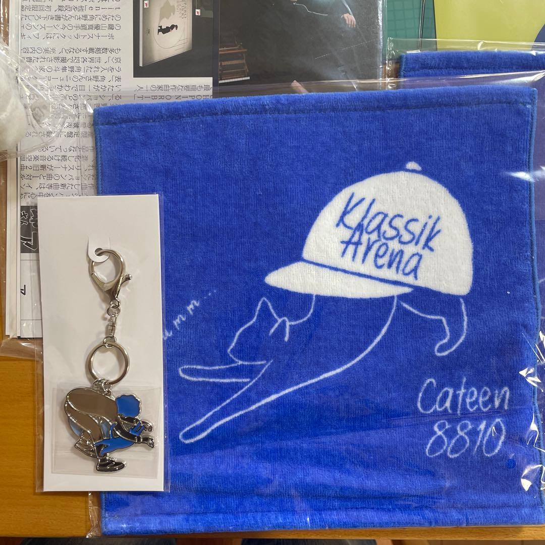 角野隼斗さん　コンサートグッズセット