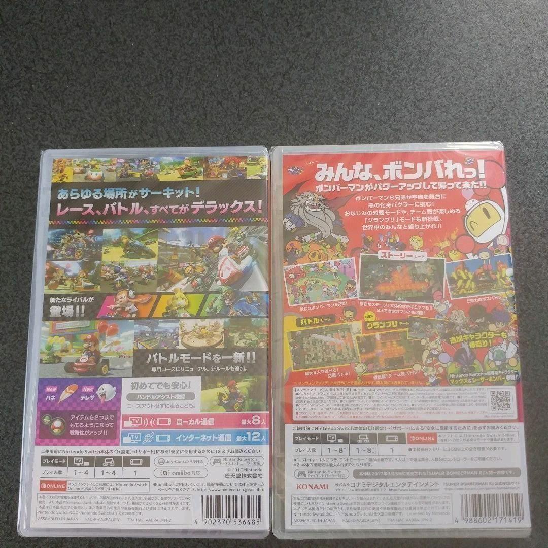 マリオカート8 デラックス + スーパーボンバーマン R