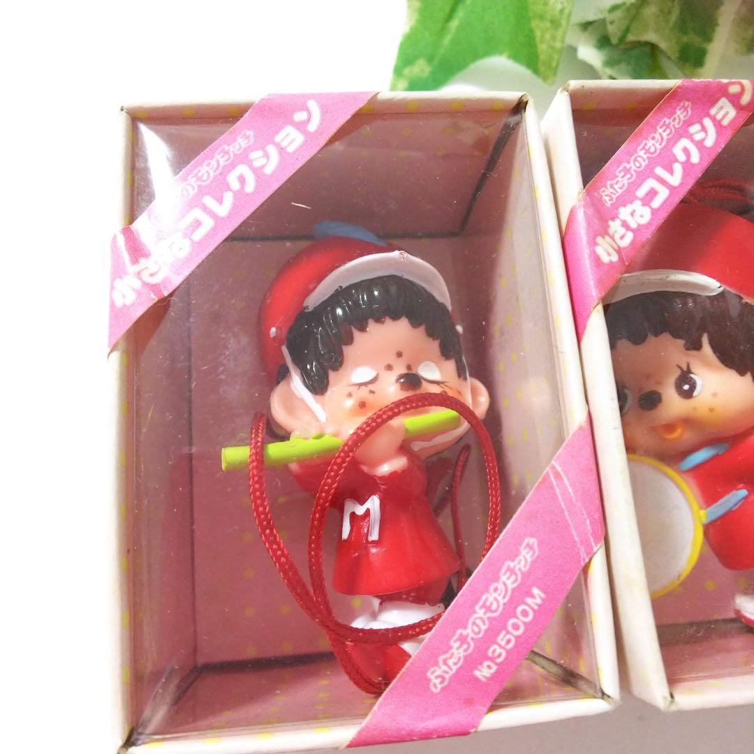 レア 小さなコレクション ふた子のモンチッチ フィギュア 3体セット 昭和レトロ