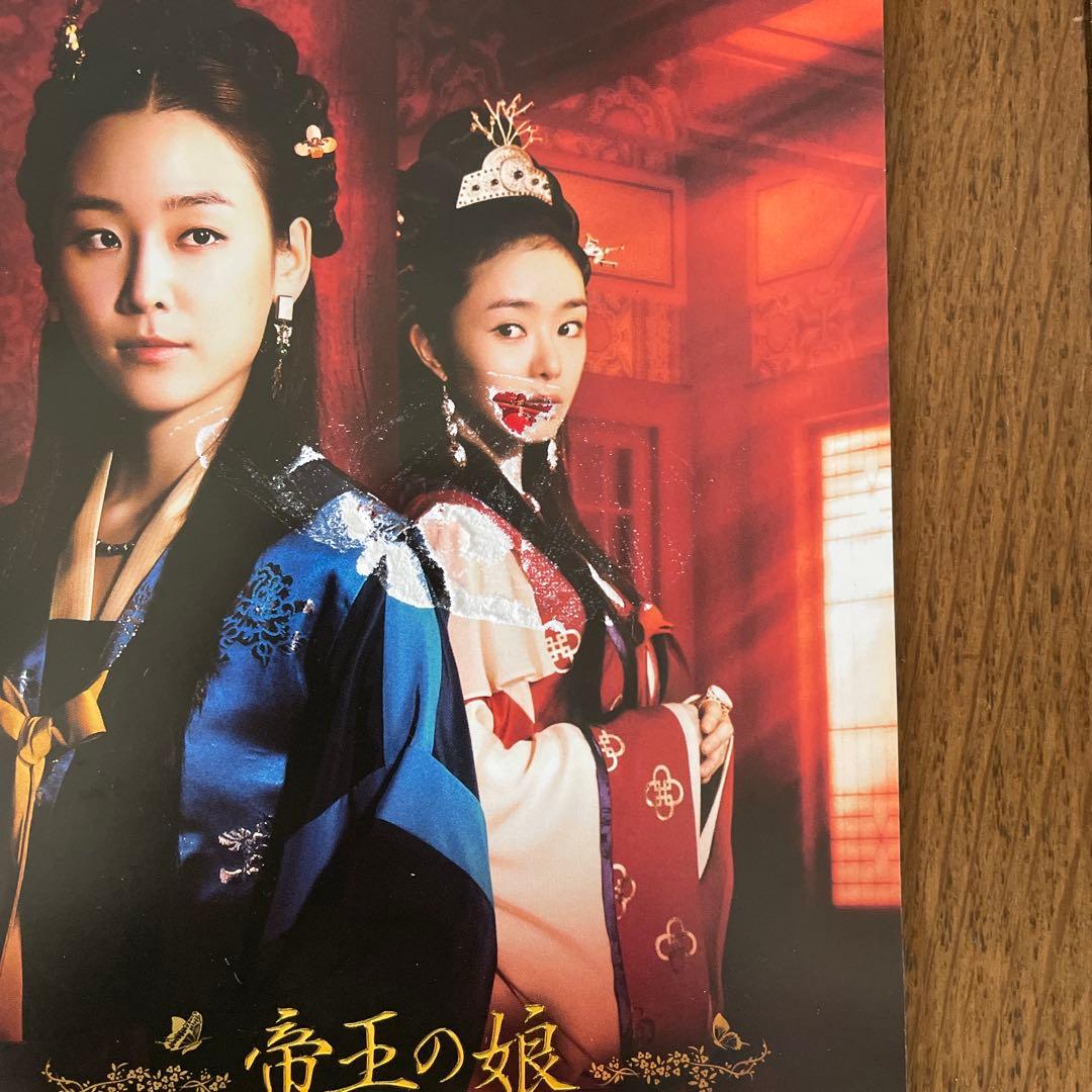 韓国時代劇ドラマ「帝王の娘 スベクヒャン 」DVD-BOX1-4 全巻