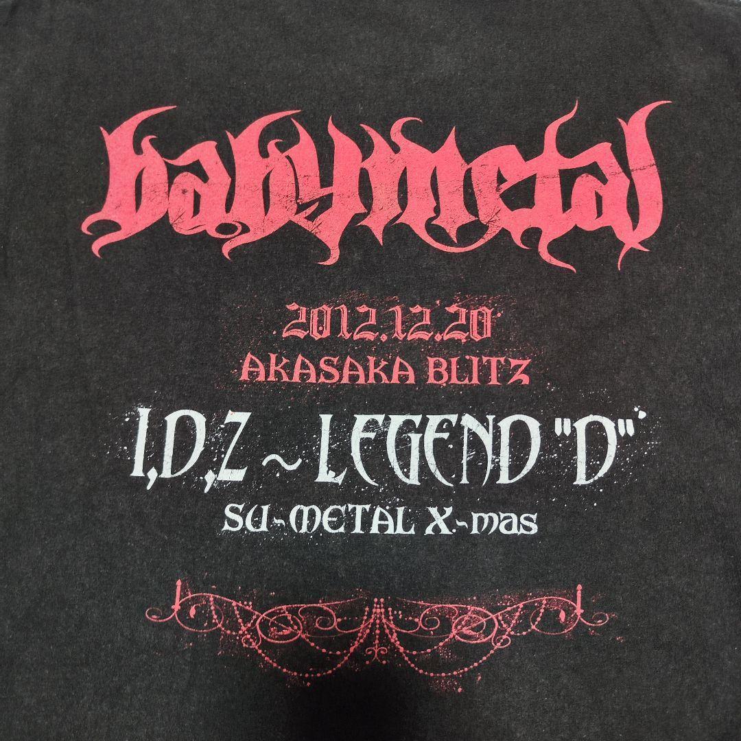 BABYL 2012 SU-L 聖誕祭 Tシャツ Mサイズ 古着