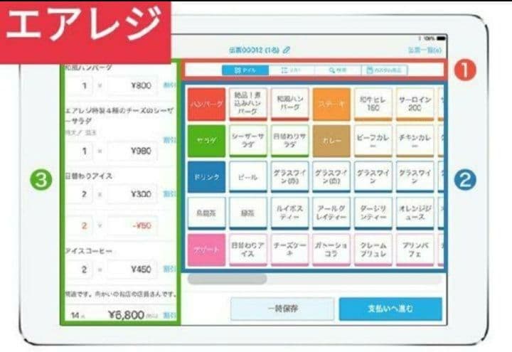 スター精密レジスター　mpop10　エアレジレジスター　170741