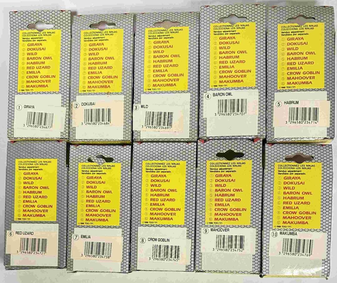 【海外版】世界忍者戦ジライヤフィギュア10体