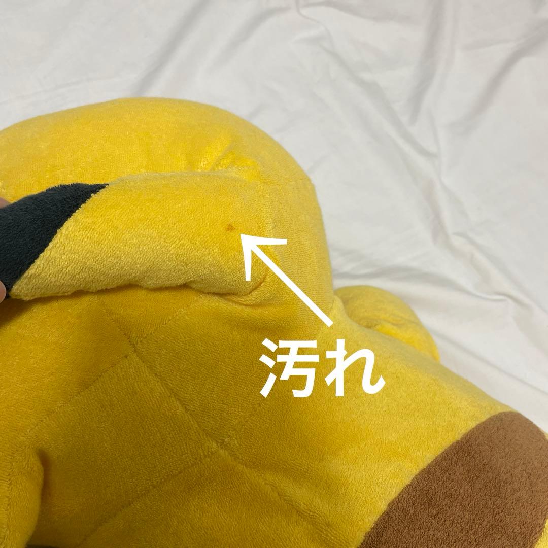 ピカチュウ　ぬいぐるみ大