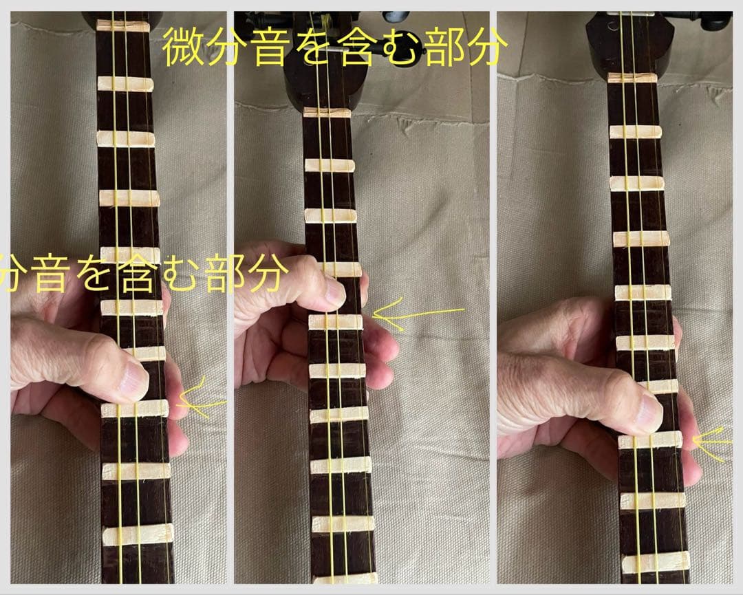 レア　フレット付　三味線