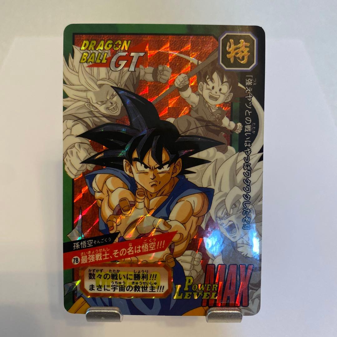 ドラゴンボール カードダス 特別弾 9枚セット