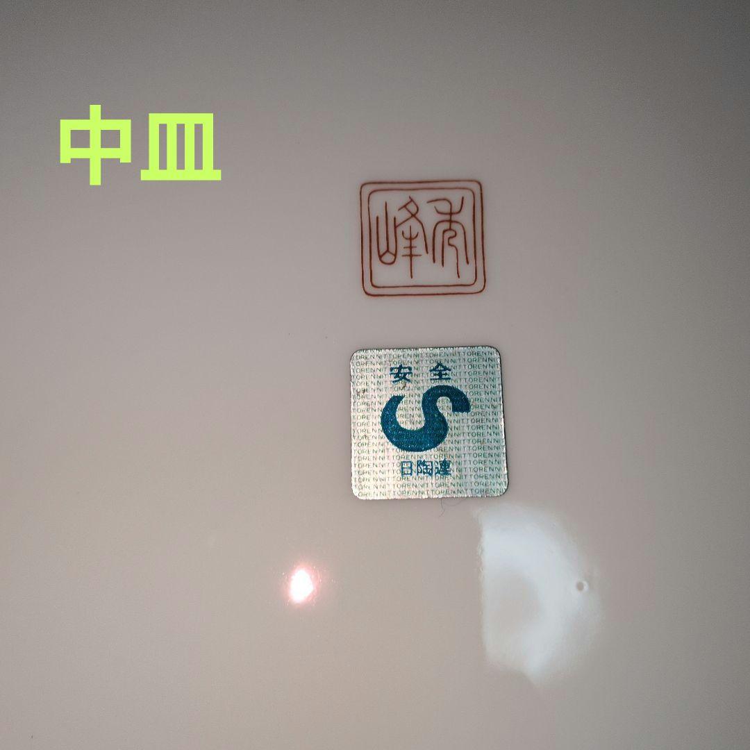 有田焼 秀峰 額皿 大・中・小皿 飾皿 金襴手 金彩 古伊万里絵付遊女図