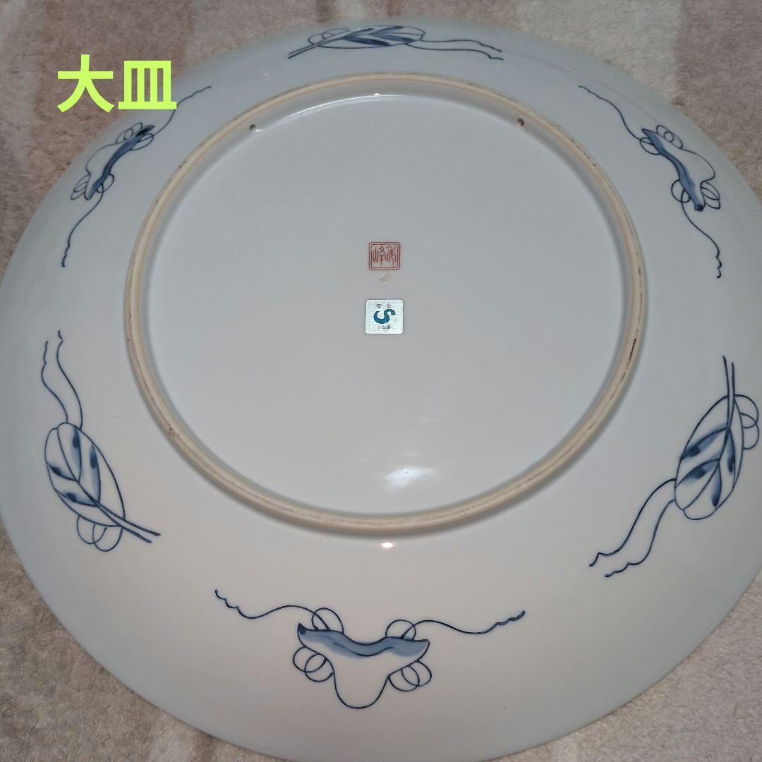 有田焼 秀峰 額皿 大・中・小皿 飾皿 金襴手 金彩 古伊万里絵付遊女図