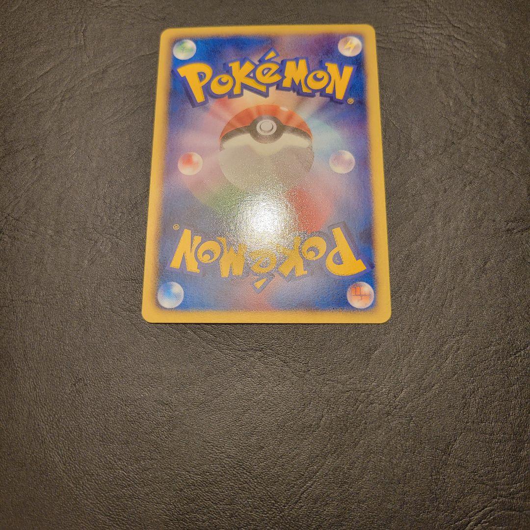 ピカチュウ UR BW1 ホワイトコレクション 056/053