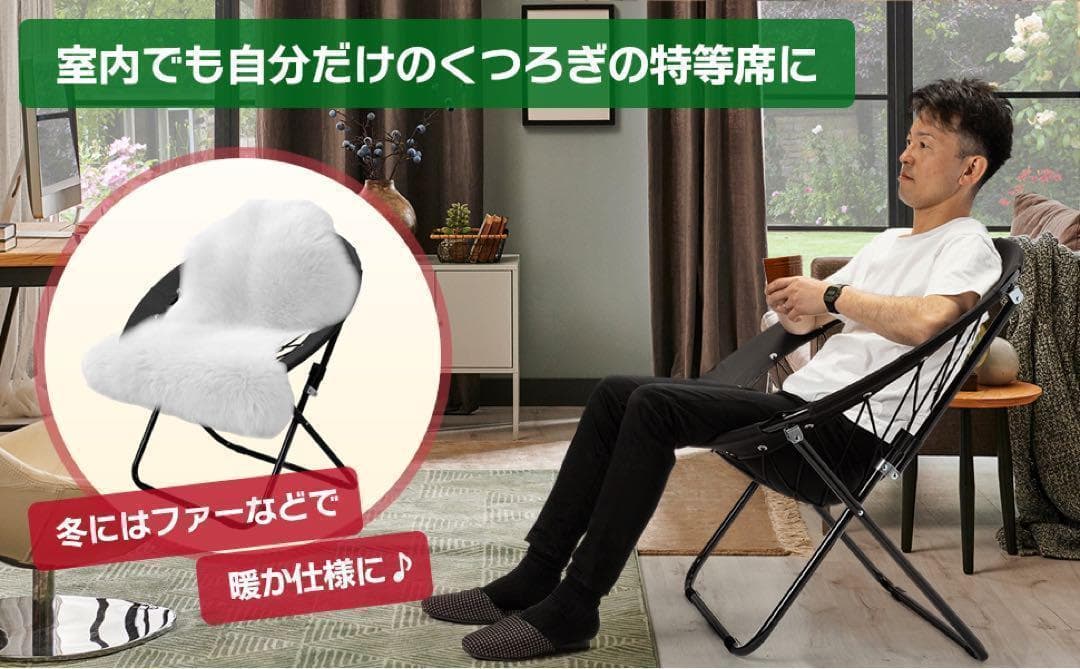 ハンモックチェア&テーブル3点セット （レッド） 無重力 アウトドア 2075