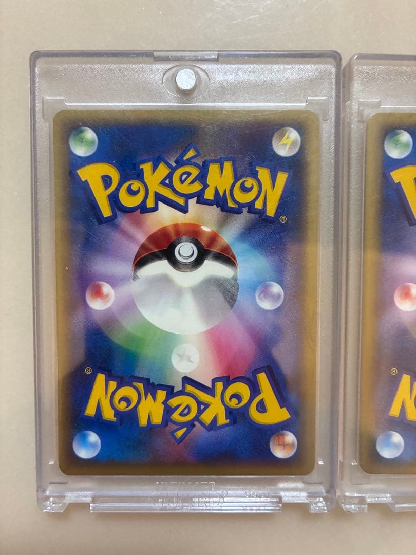 ポケモンカードe ピカチュウ　2枚セット　極美品