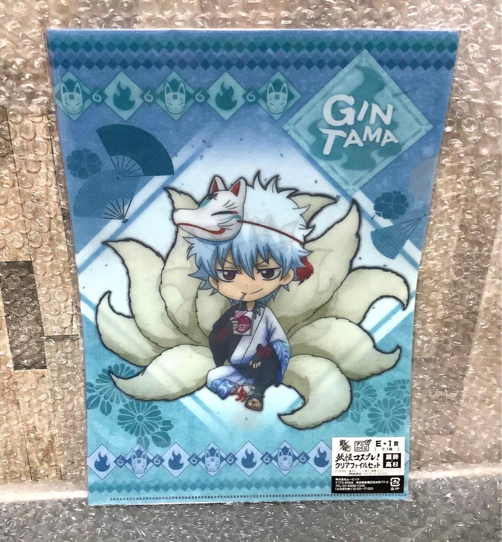 銀魂　クリアファイル　銀時　高杉　202307091506