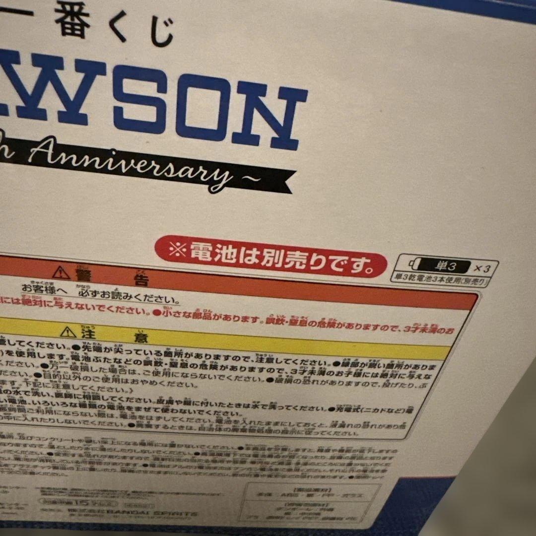 一番くじ A賞 アラームクロック