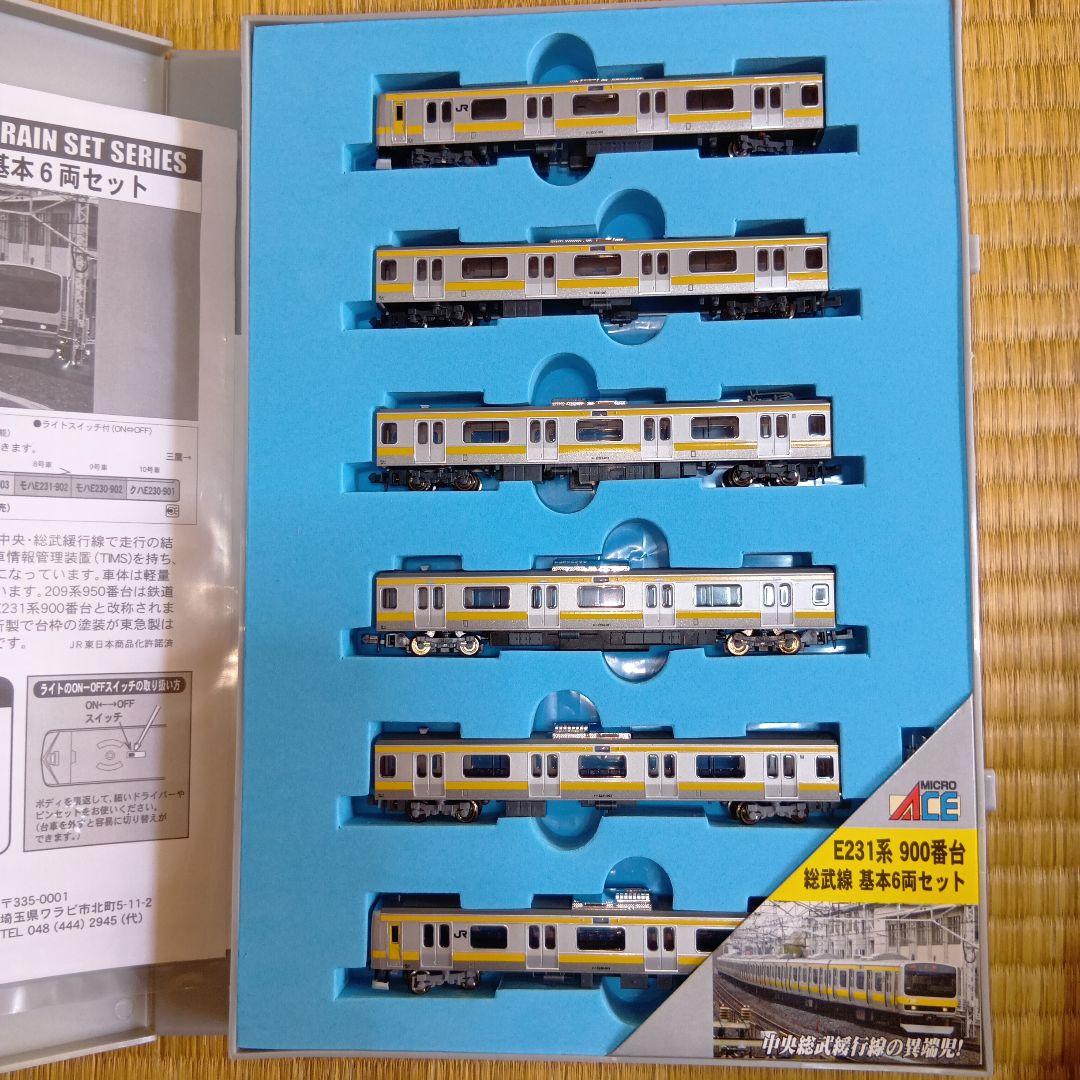 マイクロエース　A-4030　E231系900番台　総武線　基本6両セット