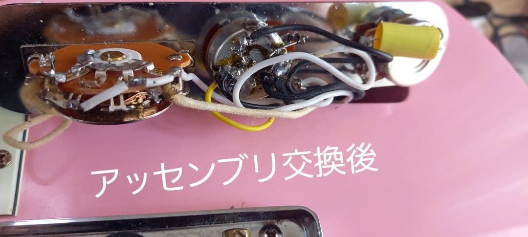 改造 Bacchus BTE-2-RSM シェルピンク