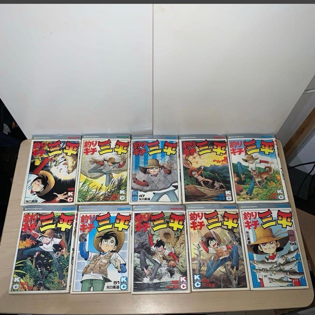 【28冊セット　全初版】矢口高雄　釣りキチ三平