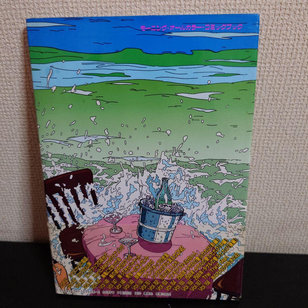 ハートカクテル おとこの詩 フィリップ 他 わたせ せいぞう セット