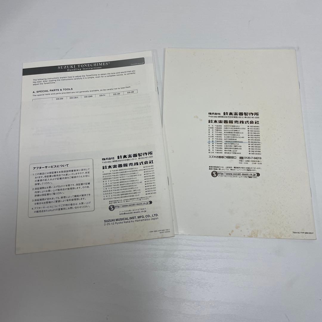 SUZUKI スズキHB-25 トーンチャイム 生産完了の貴重スーツケースタイプ