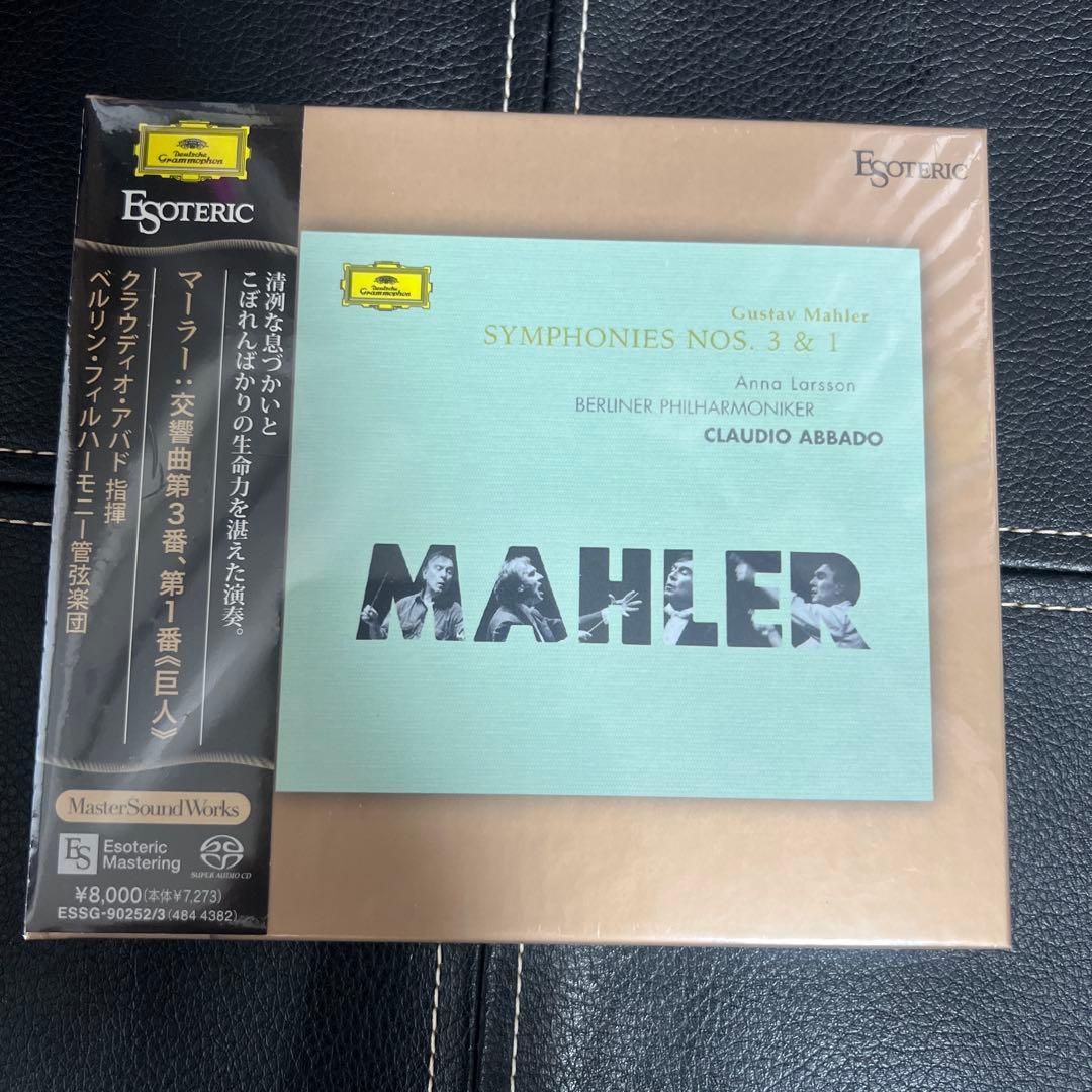 ESOTERIC SACD 正規品 ESSG-90252/3 マーラー アバド