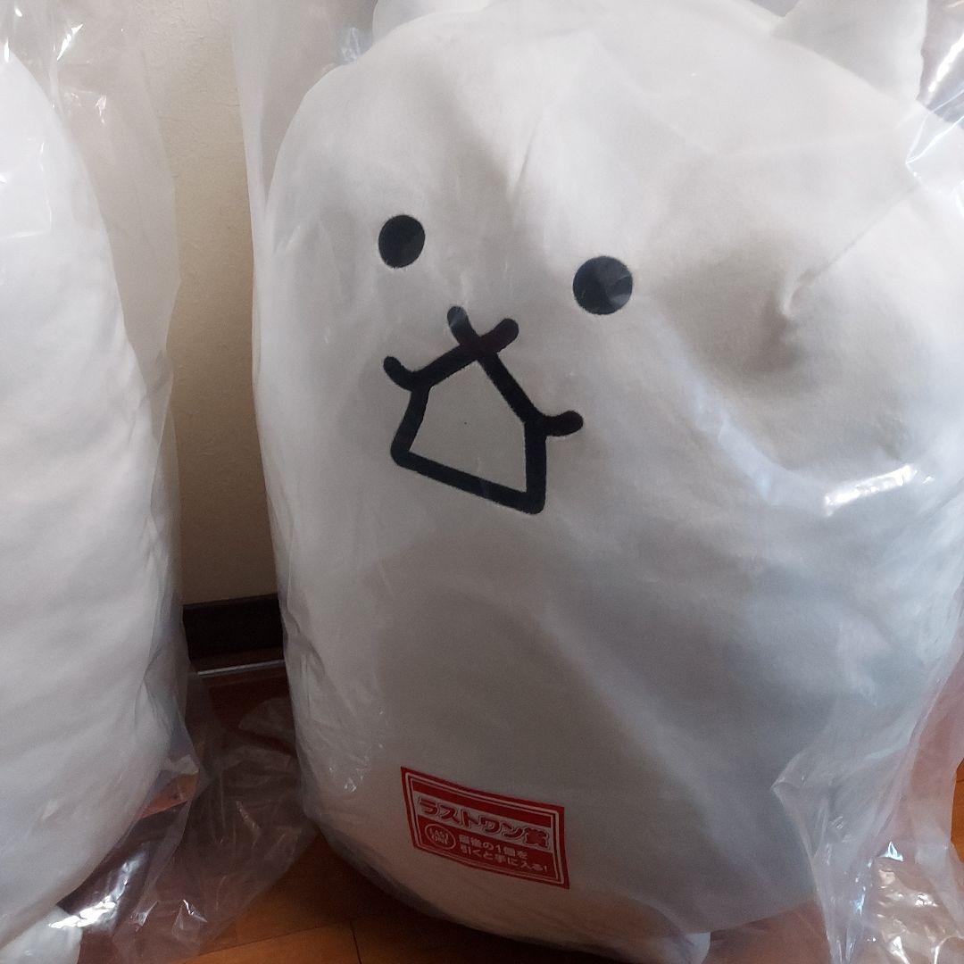 一番くじ　にゃんこ大戦争