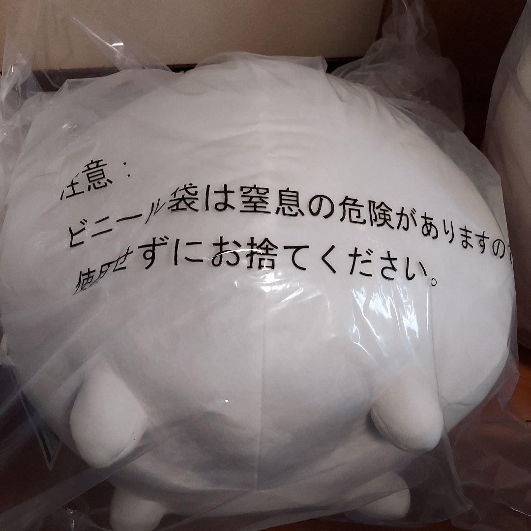 一番くじ　にゃんこ大戦争