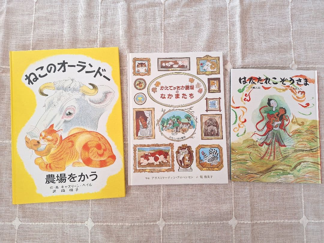 童話館図書(6〜8歳)他25冊セット
