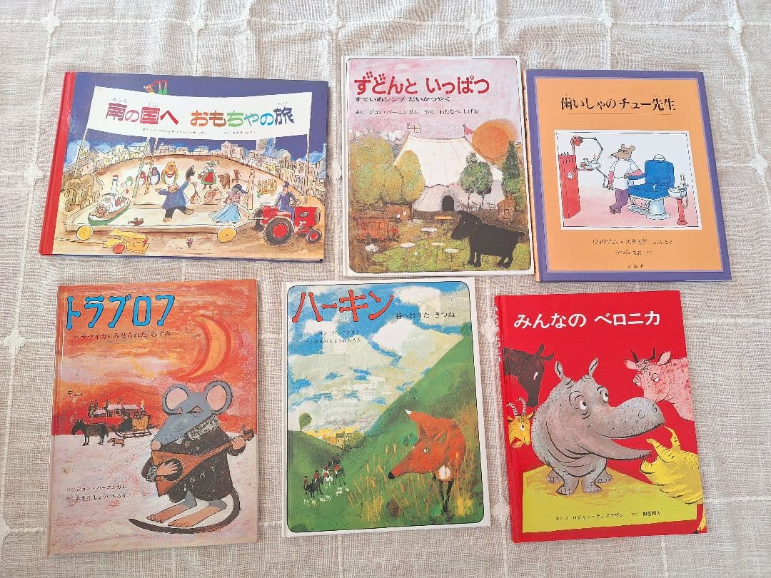 童話館図書(6〜8歳)他25冊セット