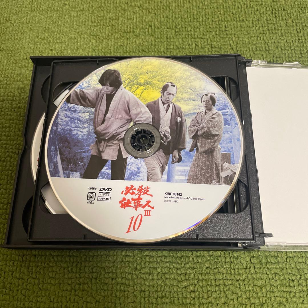 【超美品】必殺仕事人Ⅲ 上巻下巻〈初回限定生産・5枚組〉