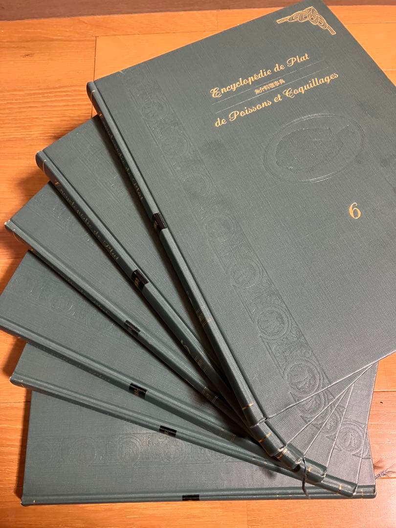 魚料理辞典全集 全6巻