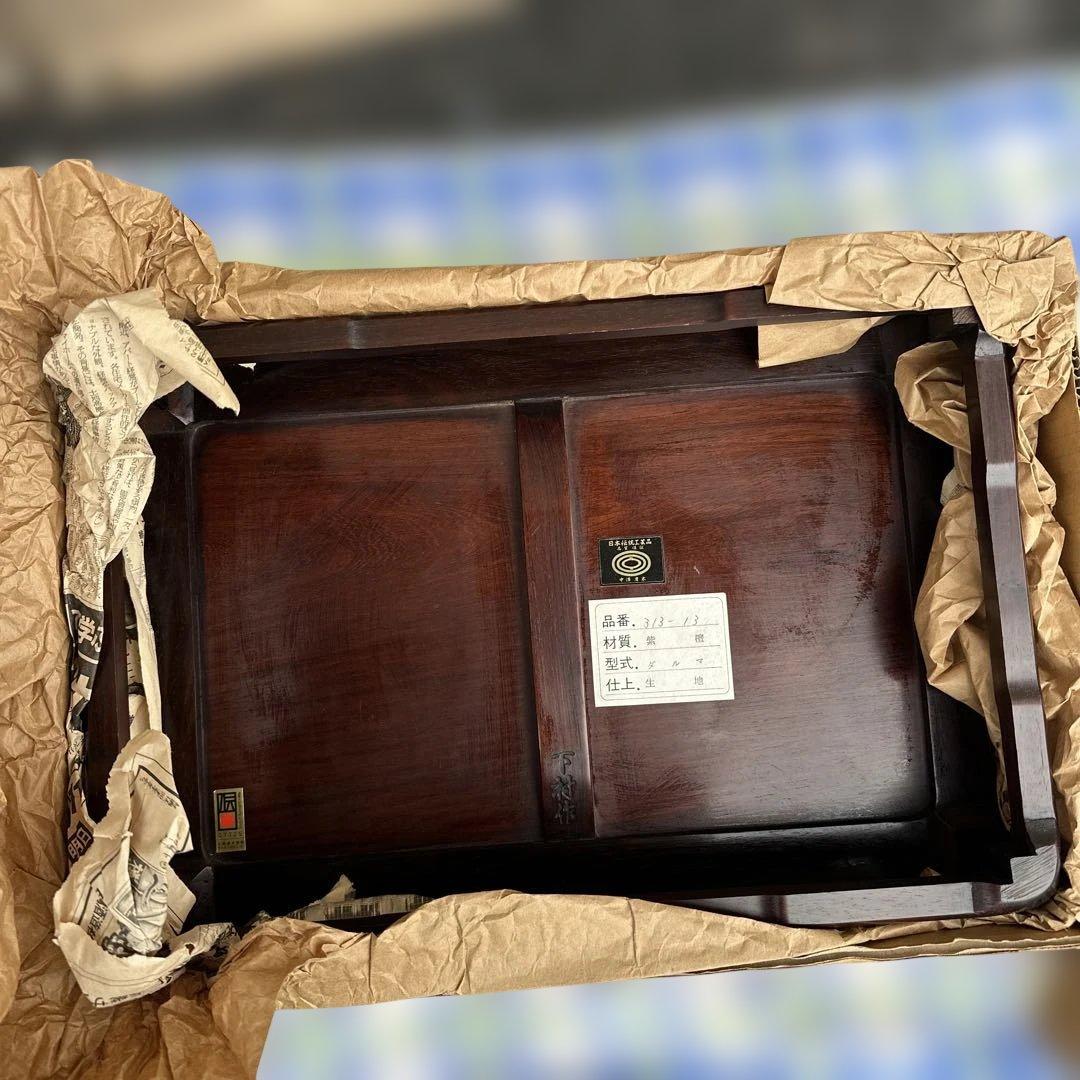 カリモク　ダルマ　紫檀　日本伝統工芸品　下村作