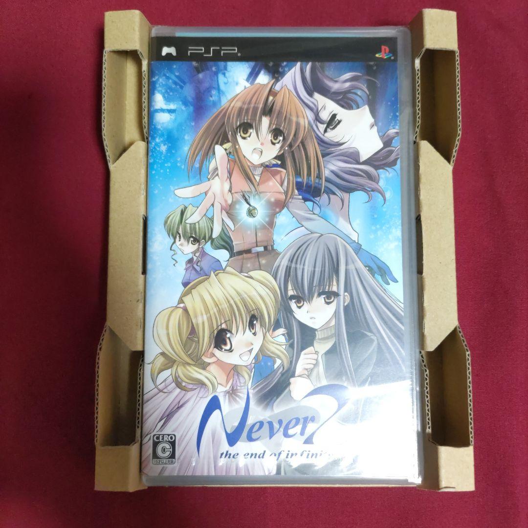 Never7(限定版) PSP【ゲームソフト・特典未開封】