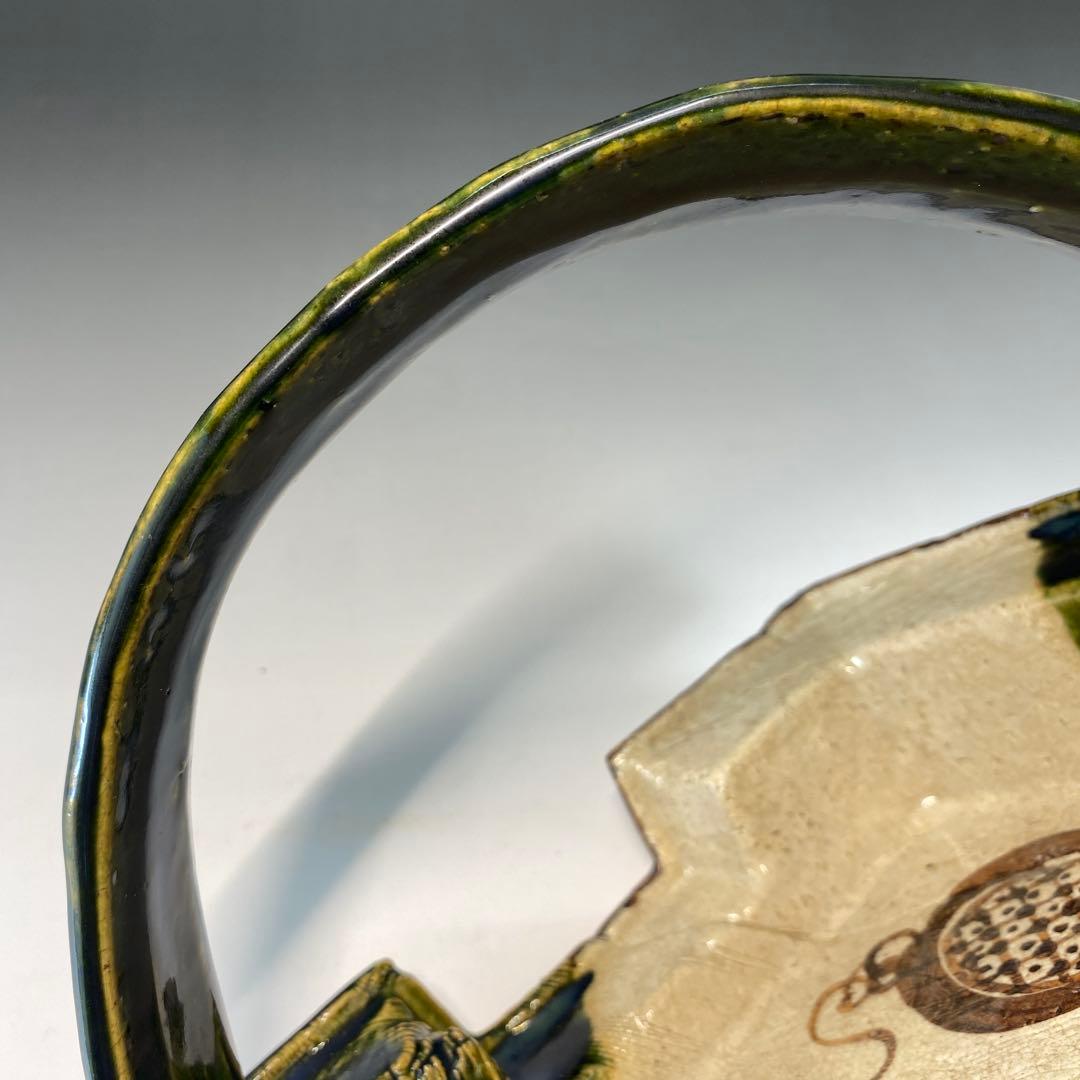 【茶道具】山口錠鐵蔵　織部切落手鉢（共箱）