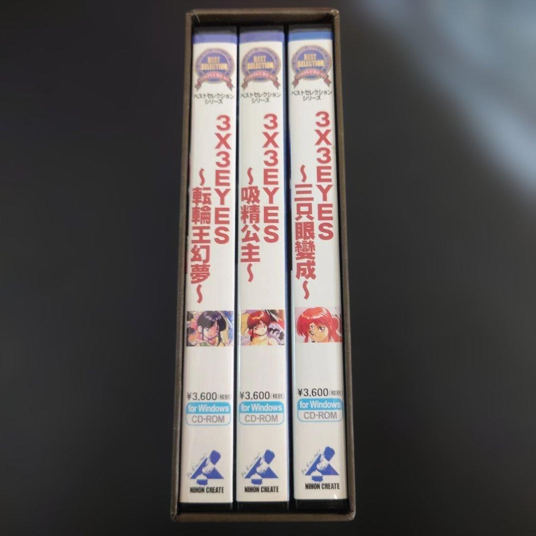 【レア】3x3EYES サザンアイズ 吸精公主/転輪王幻夢/三只眼變成 セット