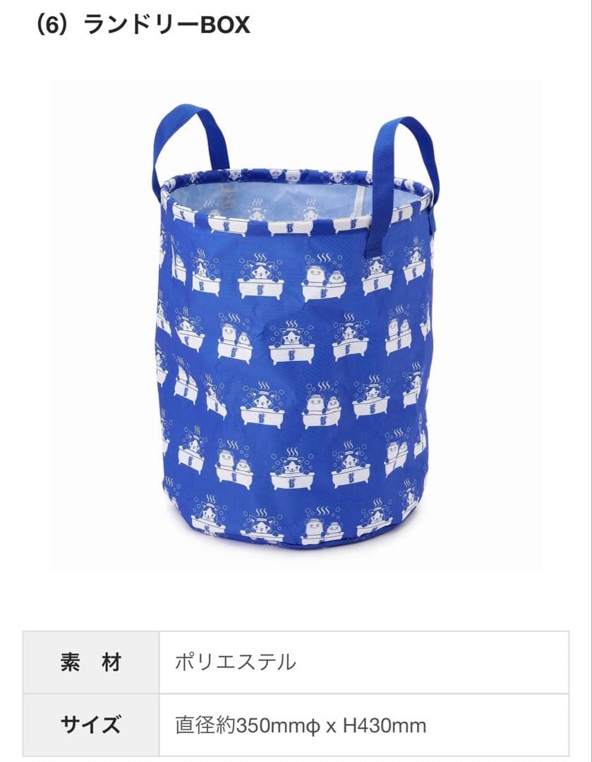 ベイスターズ　2026年新春福袋 (Mサイズ) ※サイン無し