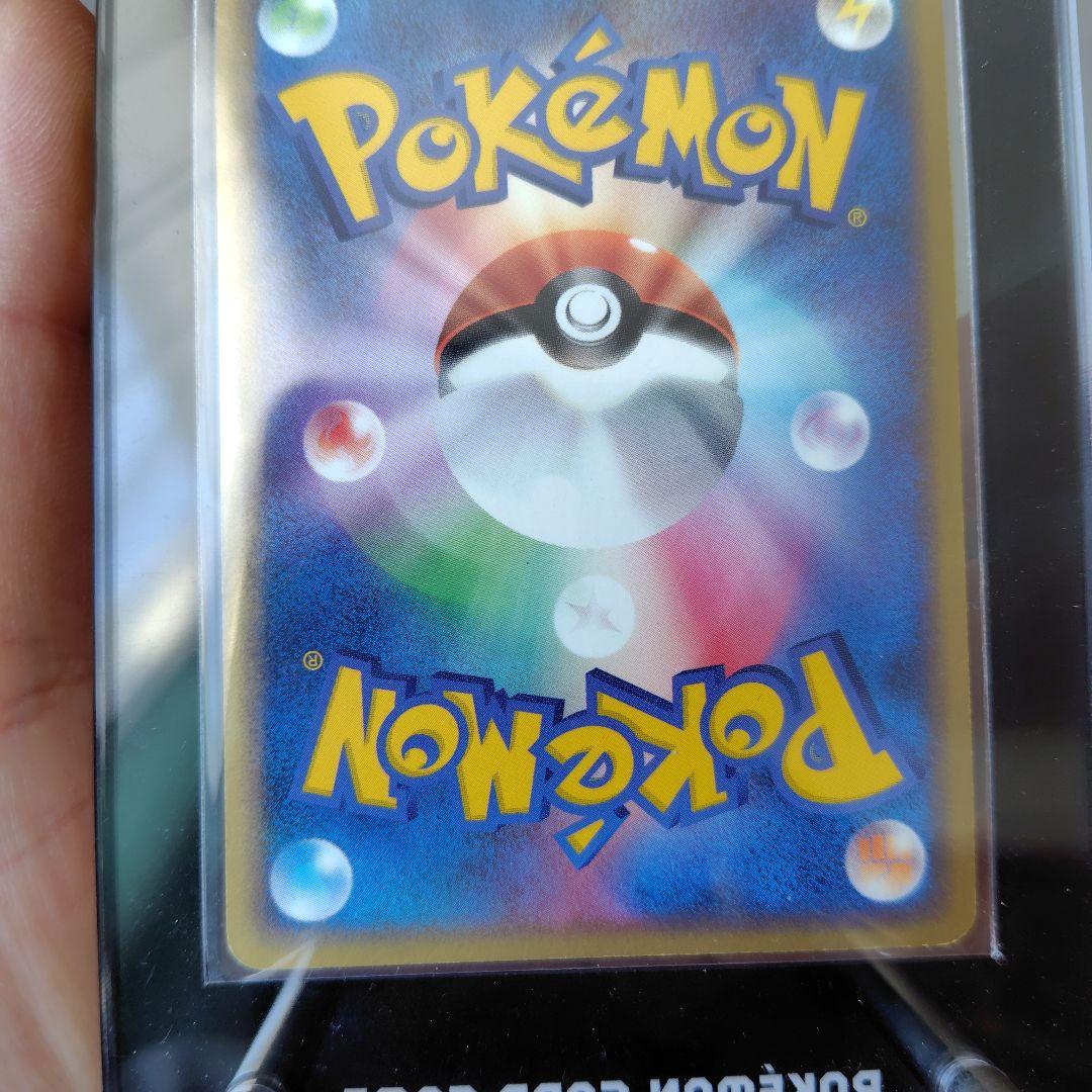 ピカチュウ PROMO ADV-Pプロモカード 024/ADV-P