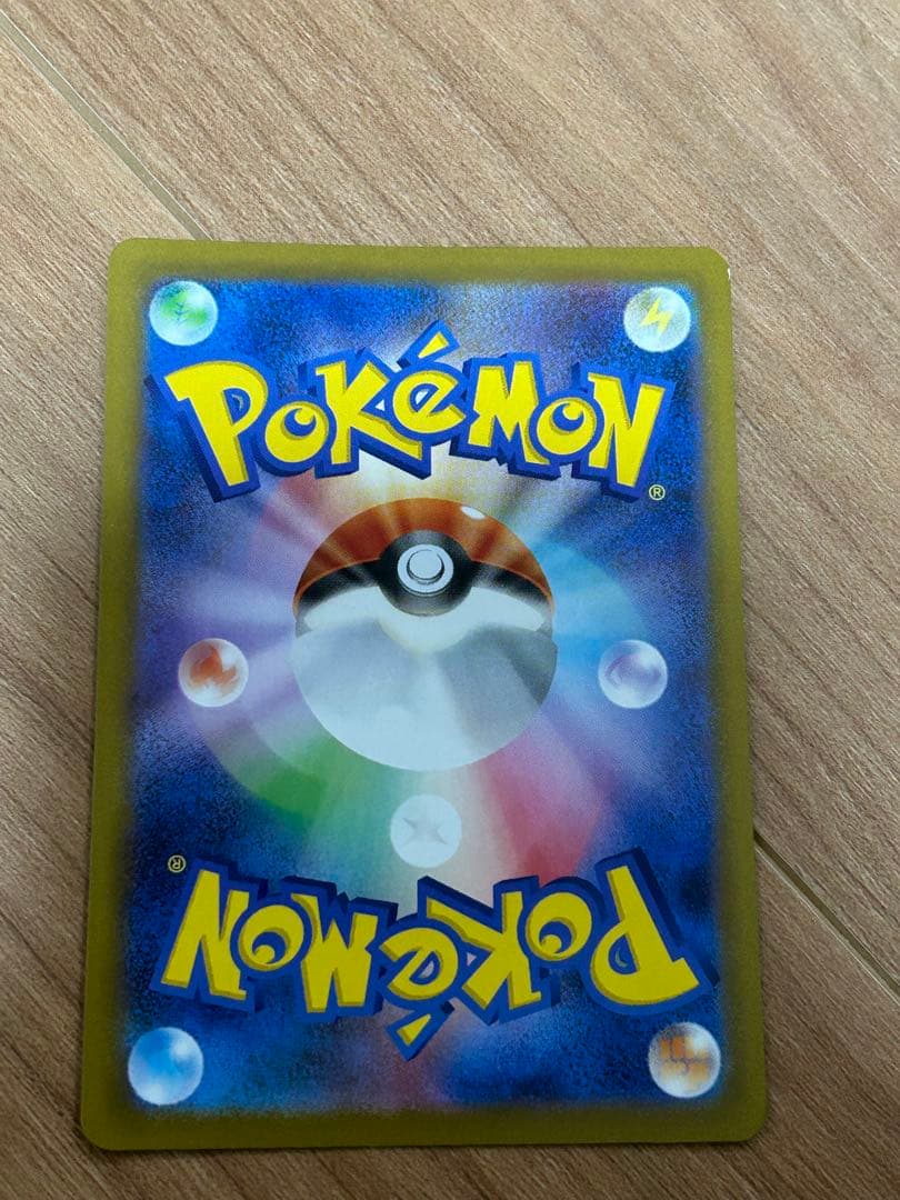 ポケモンカード　メガリザードンX ex