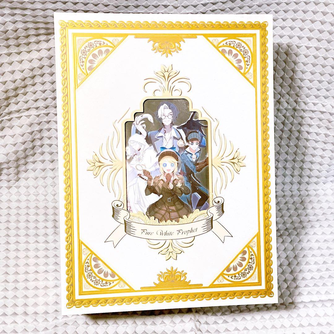 第五人格 4周年 オフラインパック 純白の預言者 特別豪華版 コード未使用