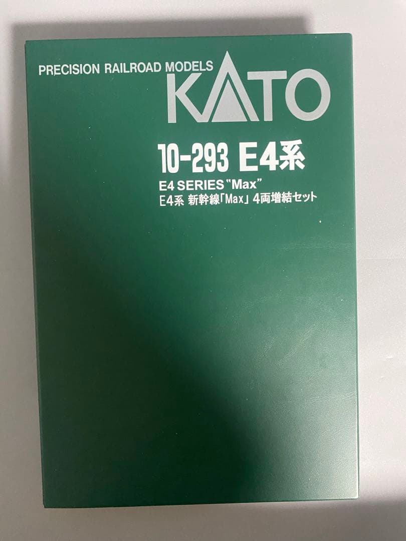 KATO E4系　e4max 新幹線　nゲージ　10-293