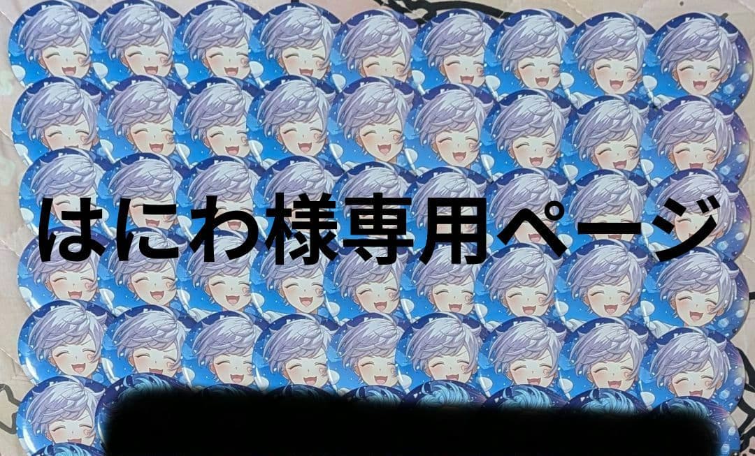 はにわページ アクロス初兎くん46点