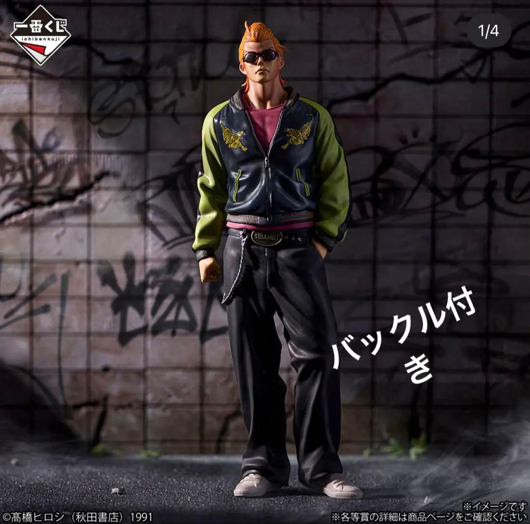 クローズ フィギュア 坊屋春道 A賞 + D賞 BULLSHIT 一番くじ